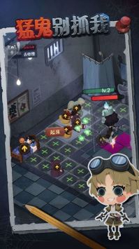 猛鬼别抓我 v3.2.5