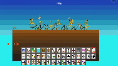 无尽物理沙盒 v3.0.5