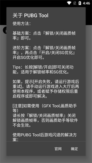 比例助手16:9无黑边免费 v2.0.4.2