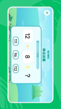 宝宝数学乐园 v2.0.5