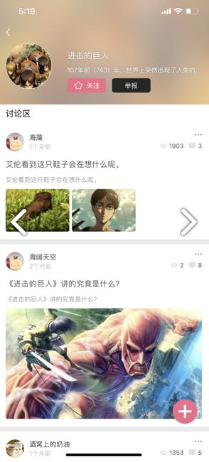 打驴动漫  v1.0.2.8