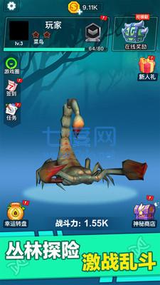 昆虫进化大乱斗 v1.4