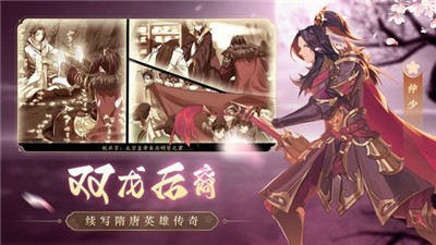 逍遥仙途奇缘 2021-05-13 11:02