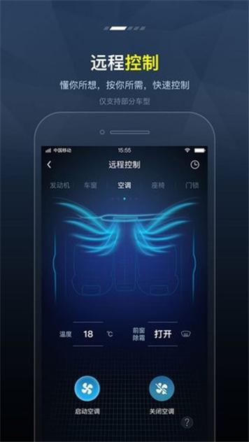 东风风光截图1