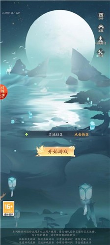 太衍初录红包版  v1.90.0