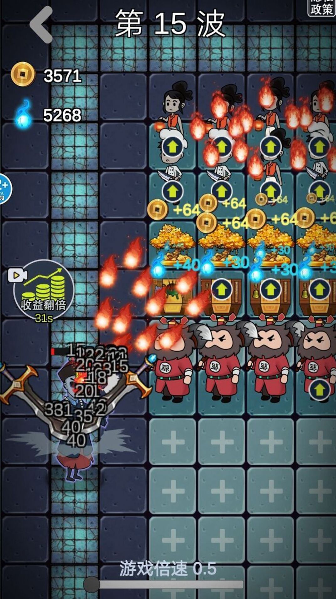 猛鬼攻击模拟器 v1.0