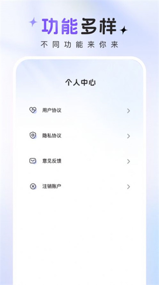 咔咔特效  v1.0.0