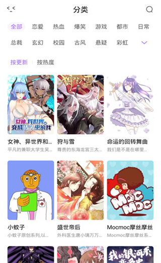 有猫漫画  v1.0.01