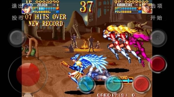 电精2（悟饭版） v3.1.0