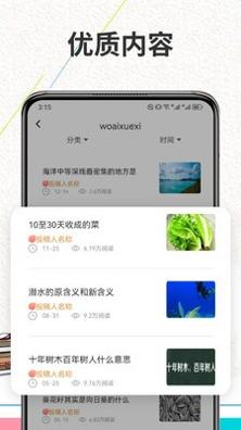 Finein阅读app v1.0
