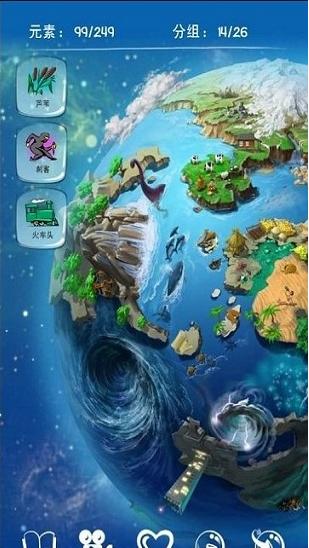 创世实验室 v1.0