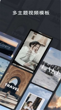 Vlog卡点剪辑 v3.0.5