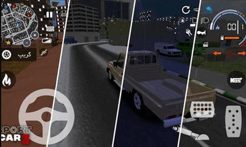 超跑模拟驾驶3汉化版  v1.03.039