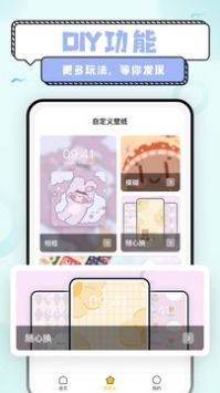 超萌鸭 v3.0.5