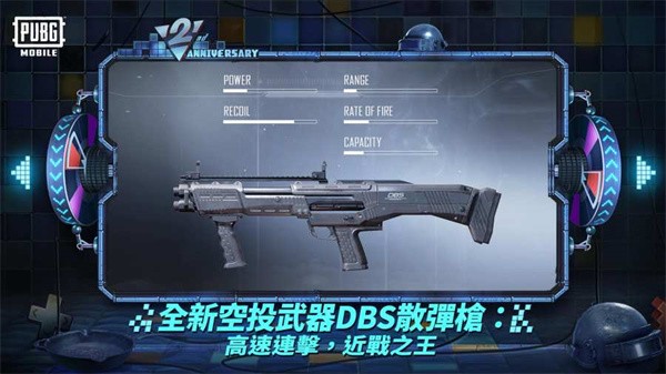 pubg鬼头直装免费地铁逃生  v2.8.0