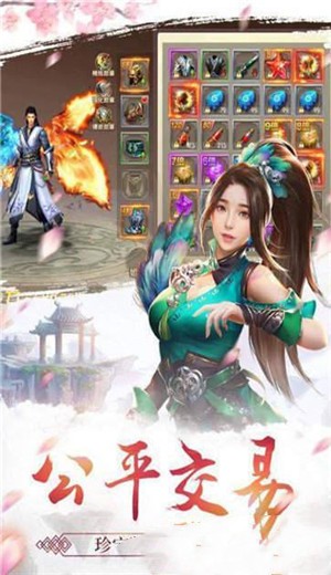 仙梦奇缘抖音版 2021-06-10 15:53