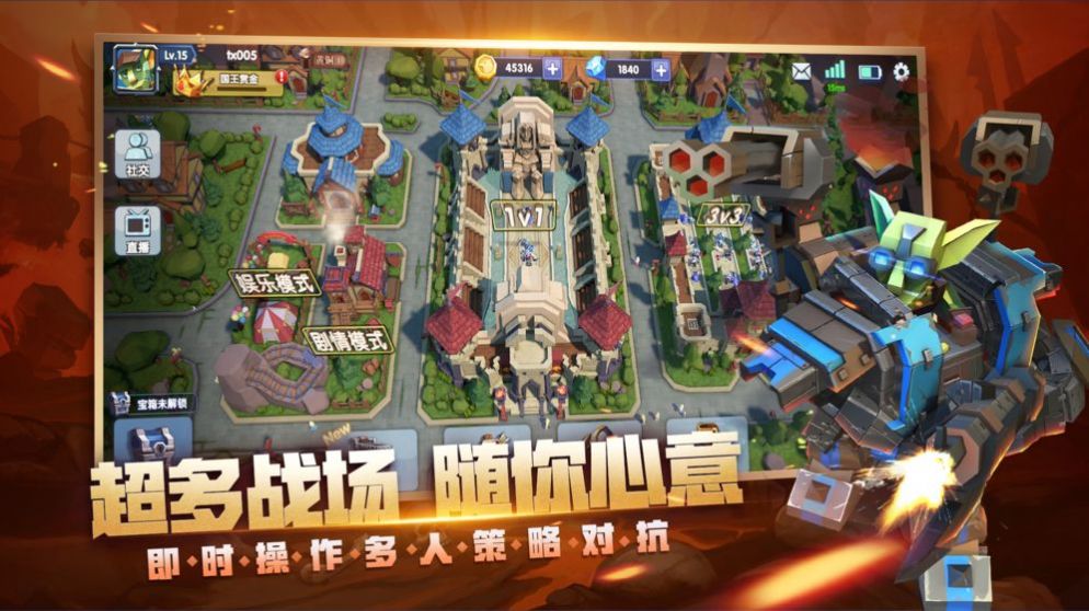 荣誉指挥官自走棋游戏官方正式版  v4.1.1