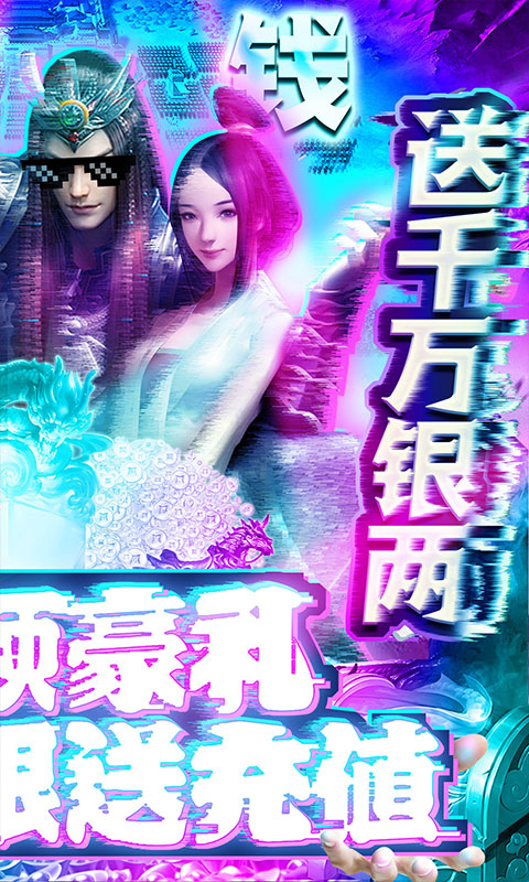 天天逗三国手游官网安卓版  v5.2.3