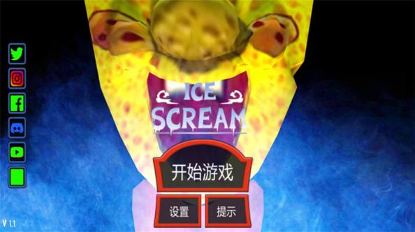 恐怖雪糕人 v1.10.53