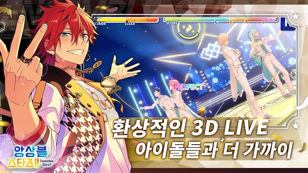 偶像梦幻祭2韩服 v2.3.6218