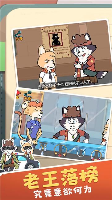 寻找罪证  v1.0.5