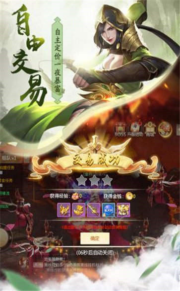 闲闲互娱青云诀红包版