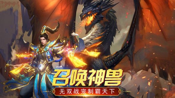 十级召唤月灵传奇官方正版手游  v4.1.2