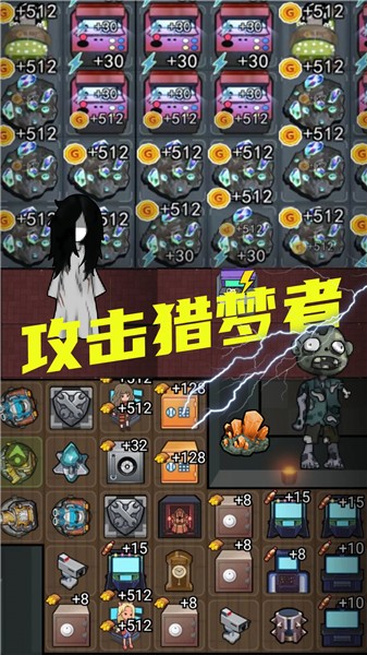 猛鬼校园宿舍  v1.0