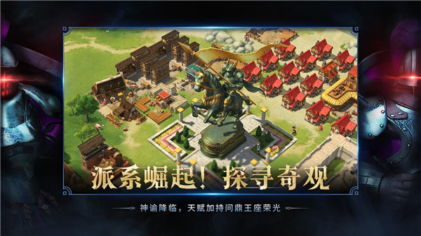 权力与纷争  v1.5.235