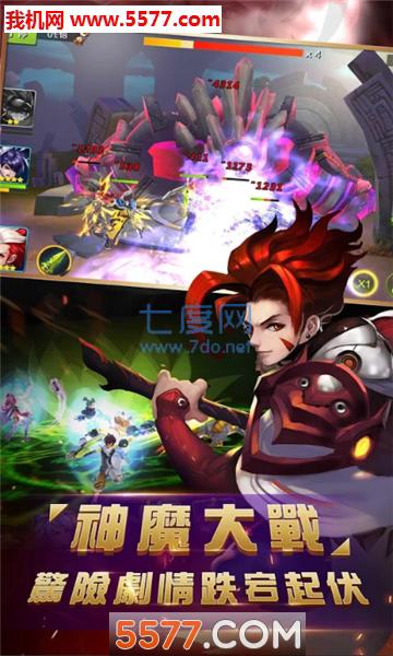 封神启示英雄榜 v1.0.0