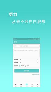 背包客