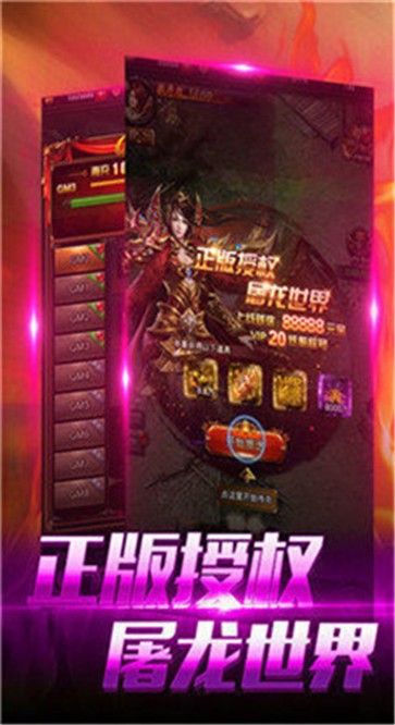 屠戮皇城单机版  v1.0.3