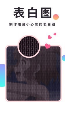 QQ美化精灵截图0