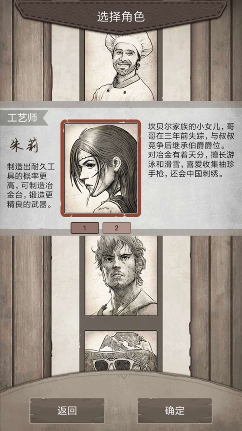 荒野日记孤岛最新版无限贝壳1.8.6苹果  v5.3.4