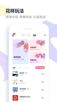 鲸鸣ios版截图2