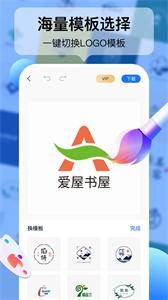 logo设计工厂  v1.0.0.0