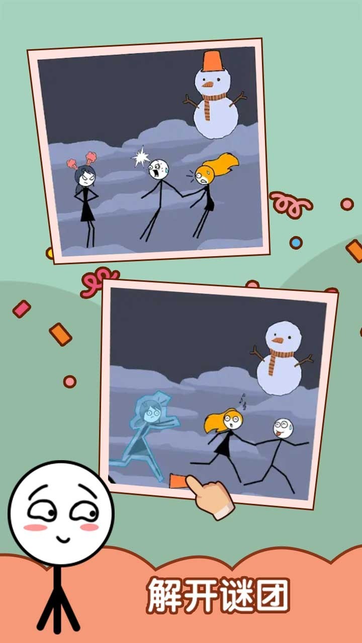 渣男别想跑 v1.0