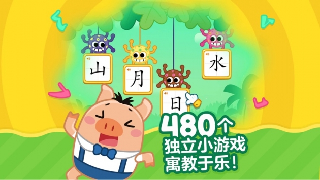 叫叫识字ios版 v2.0.5