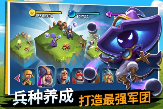 城堡争霸曙光大陆 v4.0.5