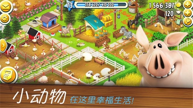 开心农场极速版领红包赚钱版