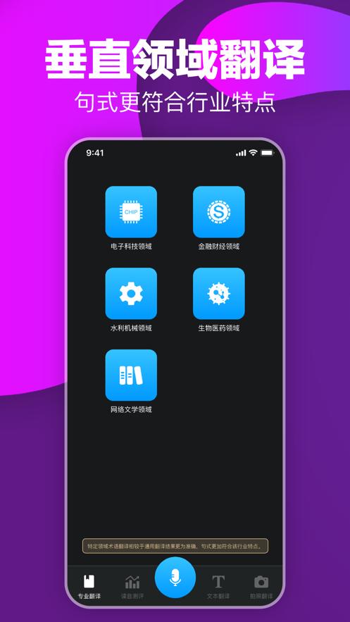 极刻翻译  V 1.1