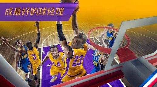 篮球总经理2k24年中文手机版  v4.4.3