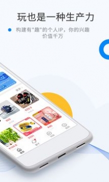 微密圈 v3.0.5