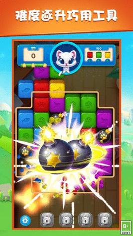 疯狂消除大闯关 v1.0.0