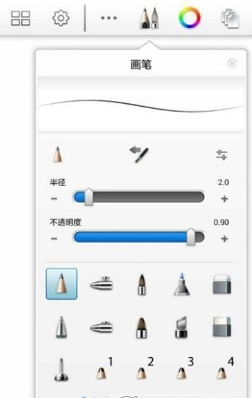 史莱姆涂色画板 2020-01-09 14:28