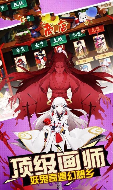 萌娘剑客手游官方最新版  v5.1.4