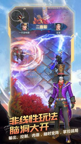 战塔英雄官方正版 1.7.0