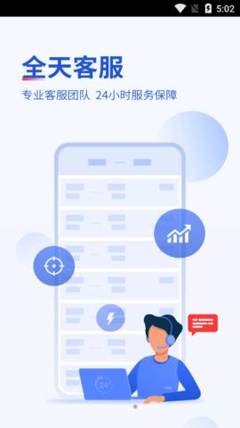 常准机票  v1.0.0