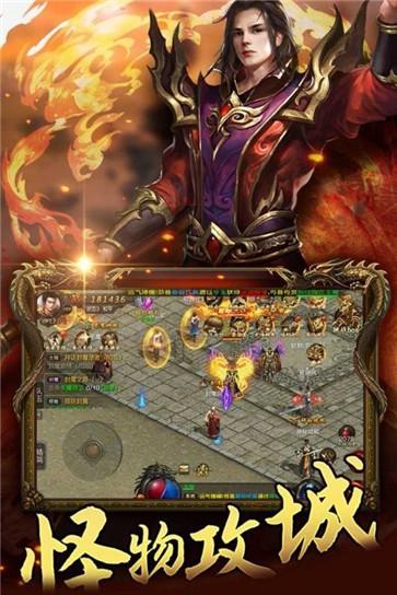 10000人神途传奇  v1.0