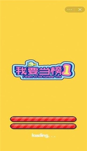 我要当榜一 2021-06-09 09:32